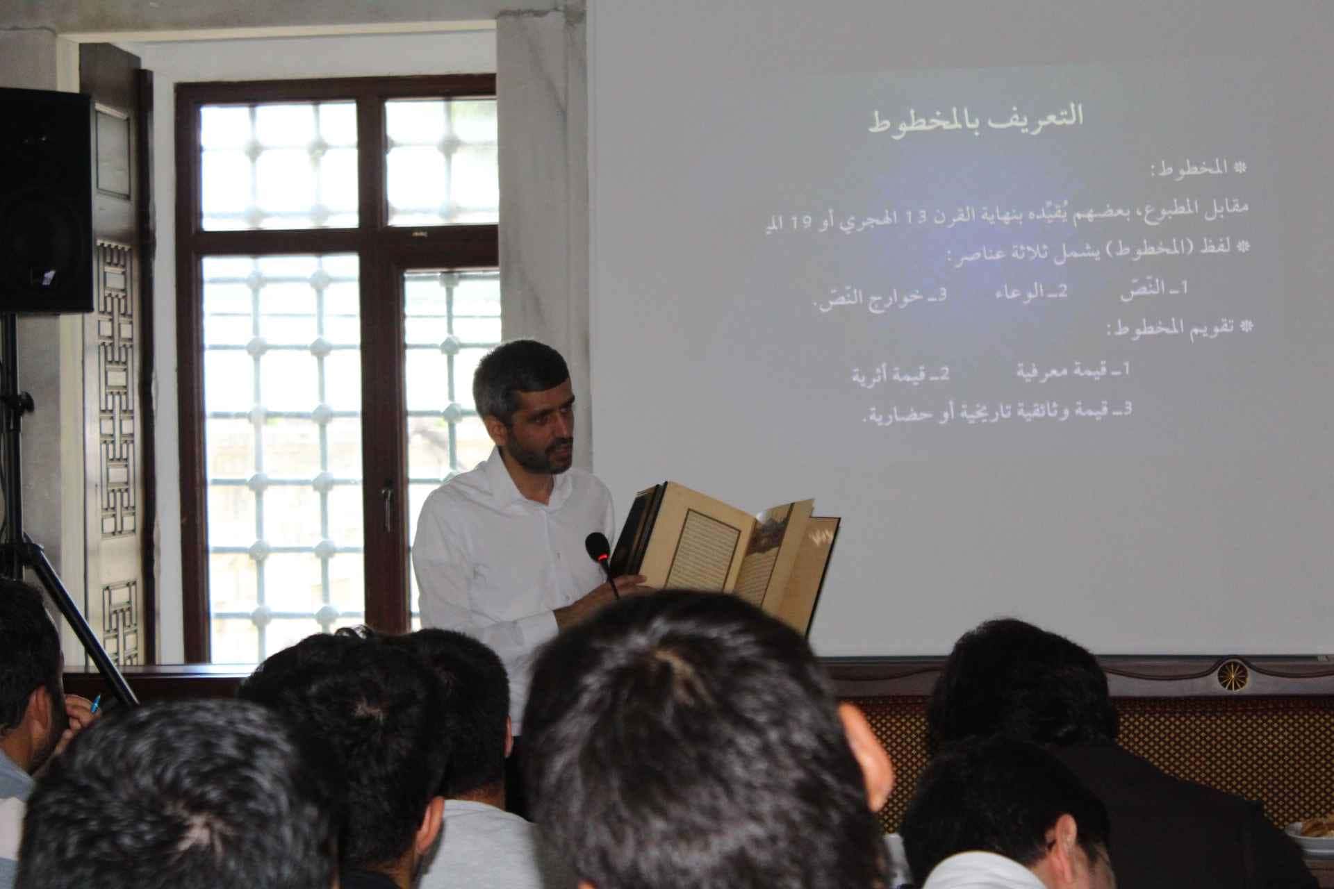 Arapça Yazma Eserler Tahkik Kursu (Başlangıç Düzeyi -II)